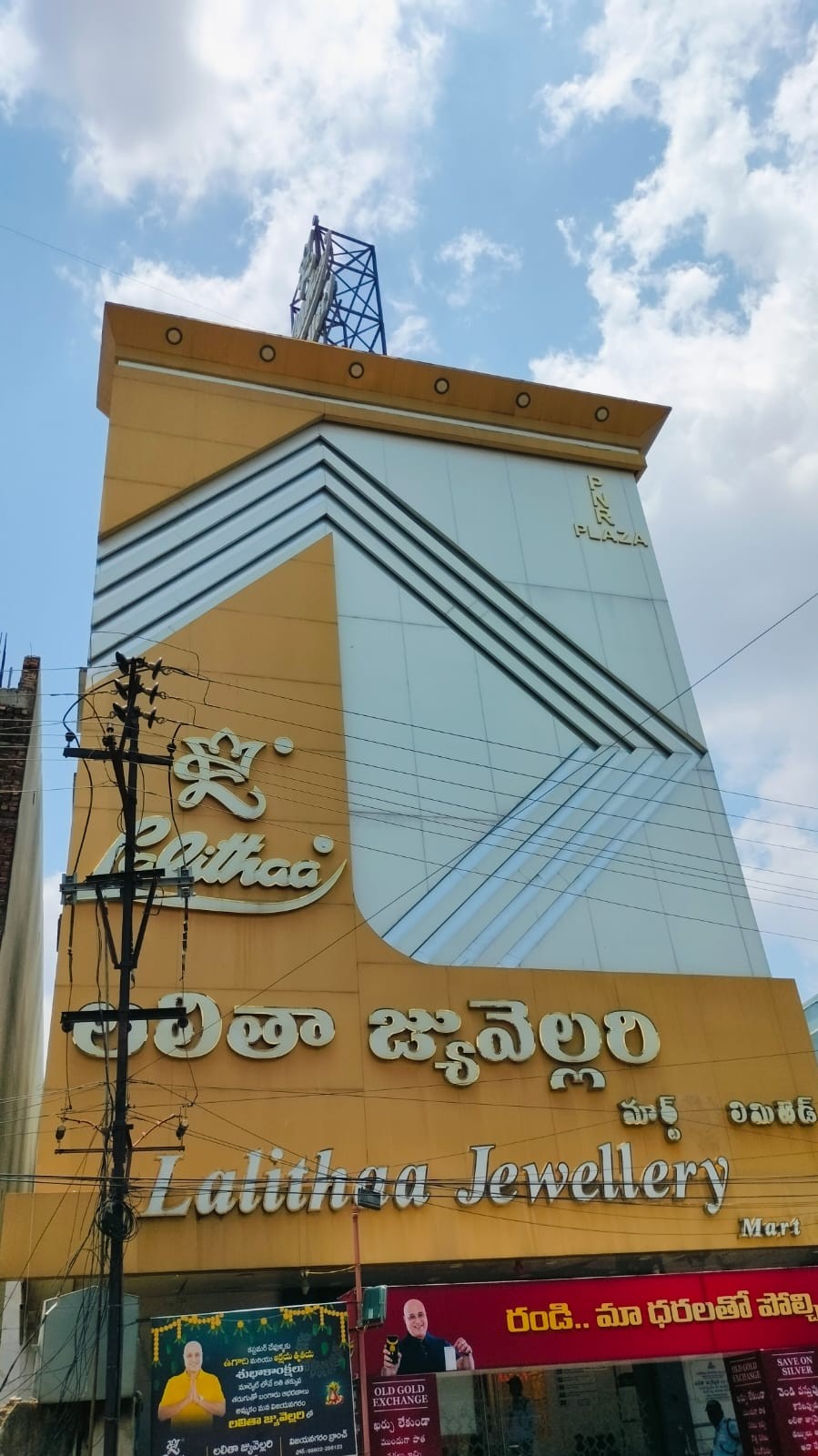 Lalithaa Jewellery Mart Limited